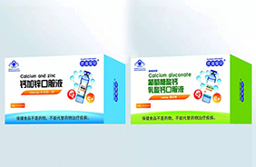 優(yōu)滋寶貝藍(lán)帽口服液