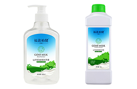 世紀福鑫健康護理系列