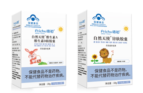 培初藍帽軟膠囊