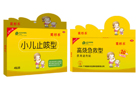 茵彤樂小兒貼劑