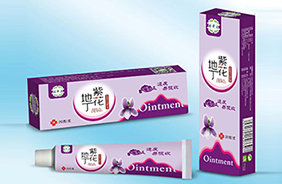 好華夫紫花地丁植物草本抑菌乳膏