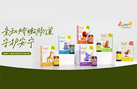 Dipro迪輔樂(lè)Basic系列