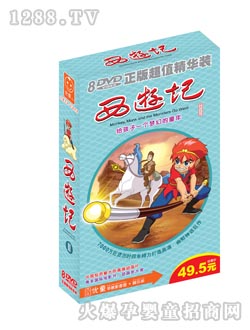 ��ͯ����ӛ2