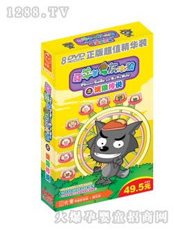 ��ͯϲ�����c��̫��4