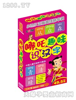 ��ͯ��߸Ȥζ�R�h��