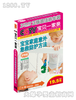 ��ͯ�������⼱�ȷ�