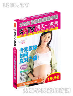 ��ͯ���ҽ�����Α����aʹ