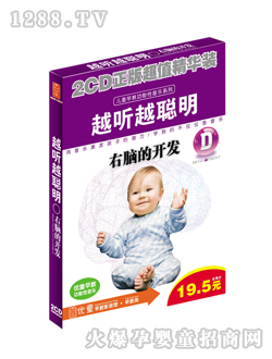 ��ͯԽ Խ��5