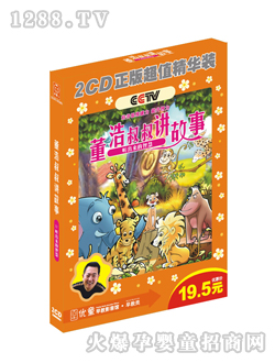 ��ͯ���������v����2