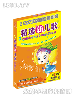 ��ͯ���x����