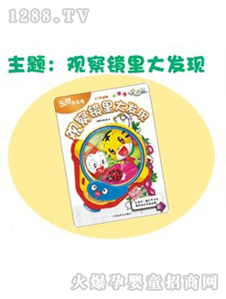 �^���R���l�F�x��