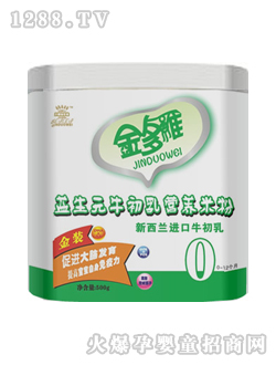 ����Ԫţ����I�B�׷�