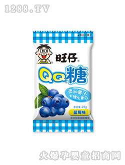 旺仔QQ糖25g(藍莓味)