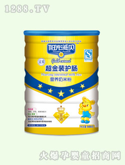 桶裝護腸營養奶米粉