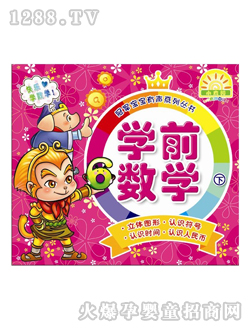 �Sҕ���c�x�P�̲ČWǰ���W��