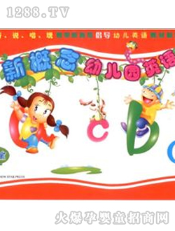 �ÌW���c�x�P�̲��¸����׃��@Ӣ�Z