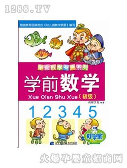 �ÌW���c�x�P�̲ČWǰ���W����