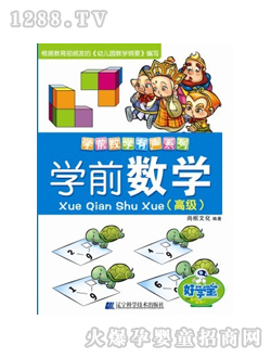 �ÌW���c�x�P�̲ČWǰ���W�߼�