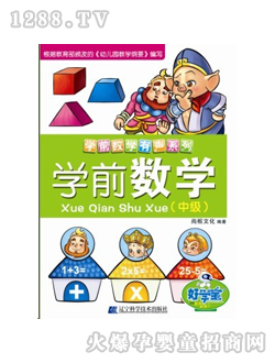 �ÌW���c�x�P�̲ČWǰ���W�м�