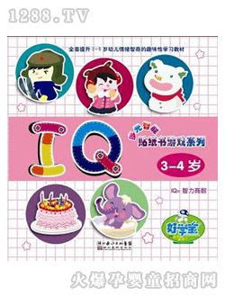 �ÌW(xu��)���c(di��n)�x�P�̲ļ���(sh��)�Α�IQ3-4�q