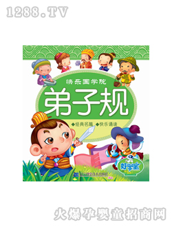 �ÌW���c�x�P�̲ĵ���Ҏ