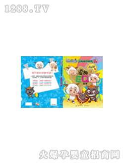 ͯ����ȤEQ����