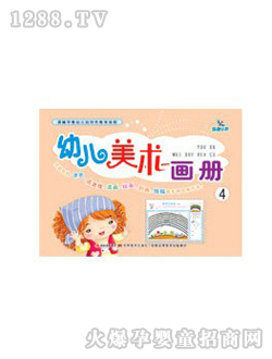 �����׃����g(sh��)��(hu��)��(c��)4