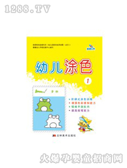 �����׃�Ϳɫ�D��(sh��)1