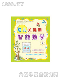 �������ܔ��W�D��