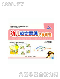 �׃����W˼�S��չӖ���D��