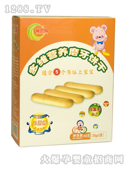 優貝加多維營養磨牙餅干