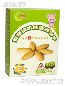 優貝加獼猴桃機能營養餅干