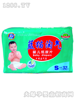 藍貓淘氣嬰兒紙尿片S32