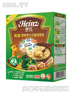 ���σ��ӠI�B���m���㹽��l