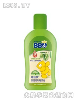 娃娃愛(ài)保濕潤(rùn)膚橄欖油