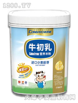 聰貝優金麥胚芽聽裝