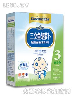 聰貝優三文魚胡蘿卜組合