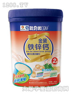 聰貝優鐵鋅鈣營養米粉