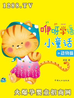 ���ӿ�ͨ��ѽ�W(xu��)�Z����ƪ