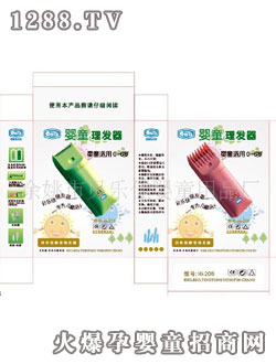 ؐ���у�ͯ���l��HK-208