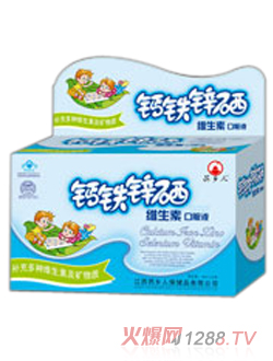 優(yōu)蓋鈣鐵鋅硒