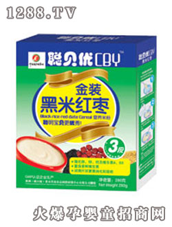 聰貝優黑米紅棗營養米粉