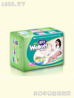 唯好50片裝小號安睡透氣紙尿片