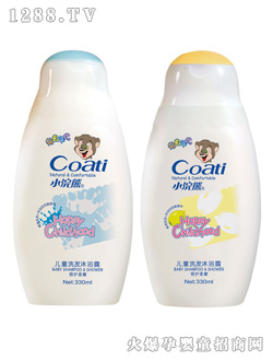 小浣熊兒童洗發沐浴露(倍護柔嫩)