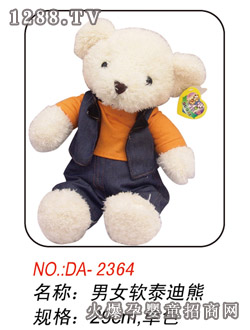 ����ë�q�����Ů��̩����