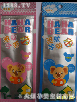 哈哈熊驅(qū)蚊手帶SSL12954