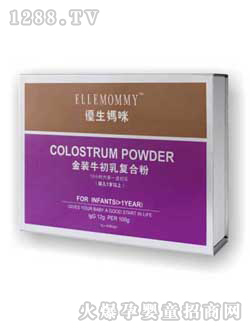 優生媽咪金裝牛初乳復合粉(1歲以上)