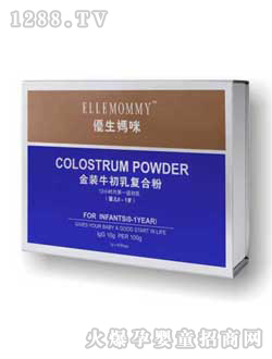 優生媽咪金裝牛初乳復合粉(嬰兒0-1歲)