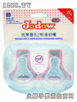 ���ȈA�ט˜�����O/S