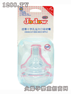 ����ʮ�ֿ״�ڏ�����-M